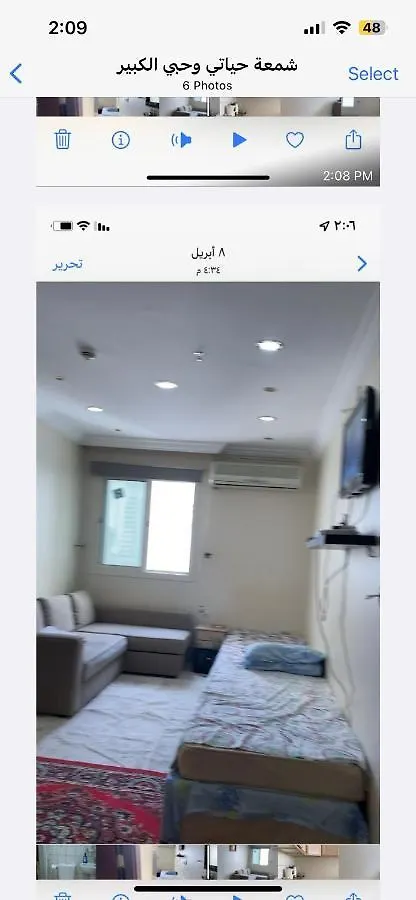 براج الحرام 4 المملكة العربية السعودية