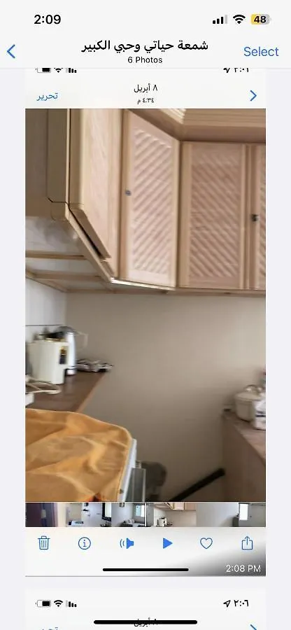 براج الحرام 4 Appartement La Mecque